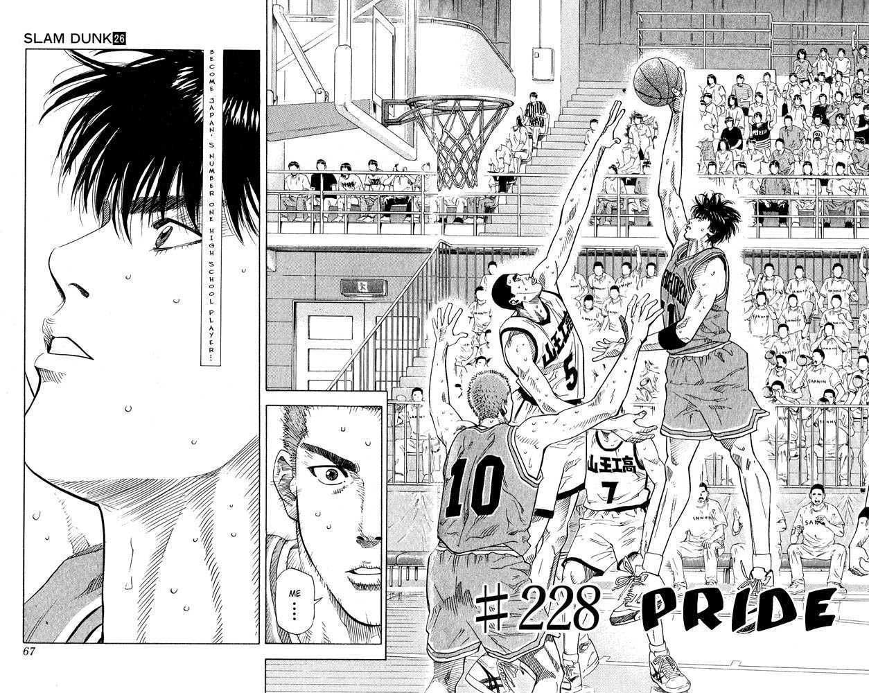 Slam Dunk Chapter 228 2